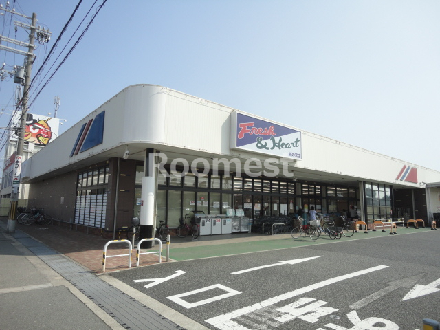 スーパー　マルアイ 城の宮店（スーパー）まで1033m