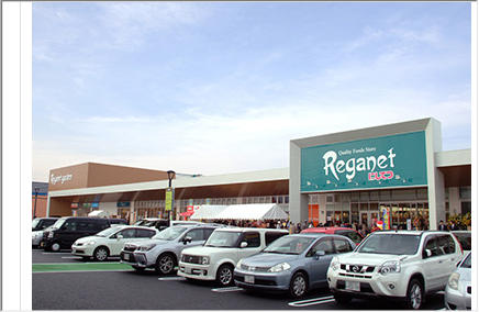 スーパー　にしてつストアレガネット福津（スーパー）まで1314m