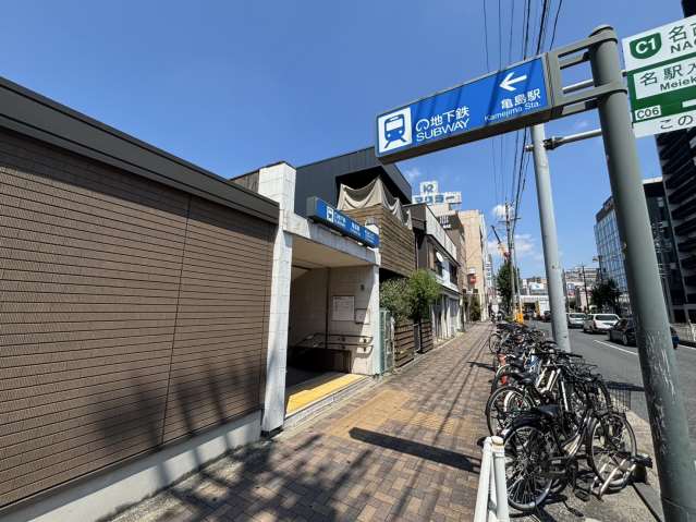 その他　地下鉄東山線　亀島駅1番出入口（その他）まで784m