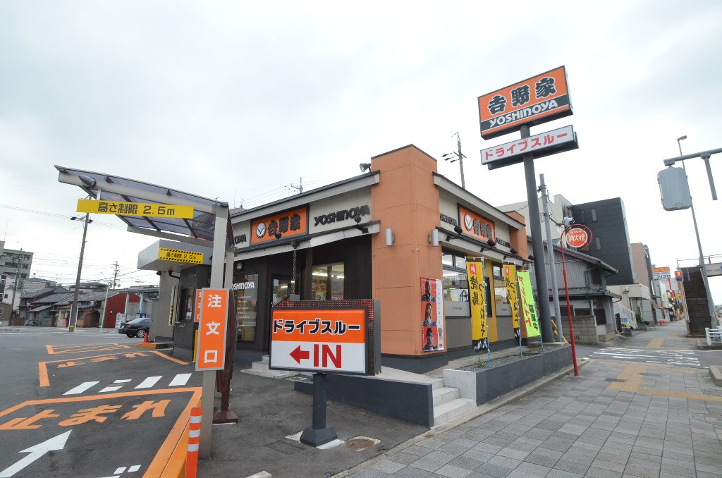 その他　吉野家1号線十番町店（その他）まで74m