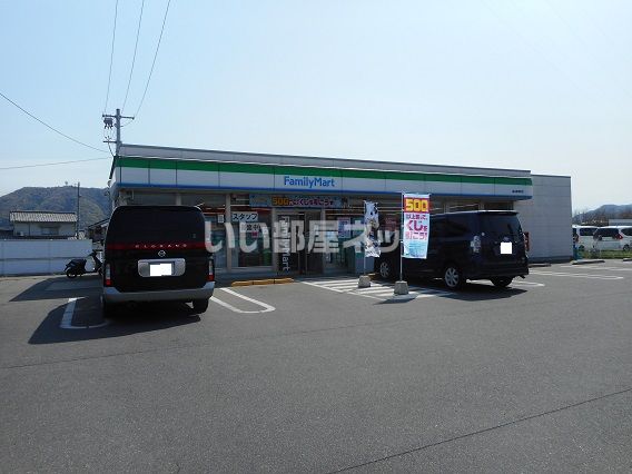 コンビニ　ファミリーマート 福山駅家町店（コンビニ）まで307m