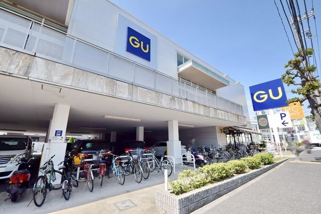 その他　G.U（その他）まで350m