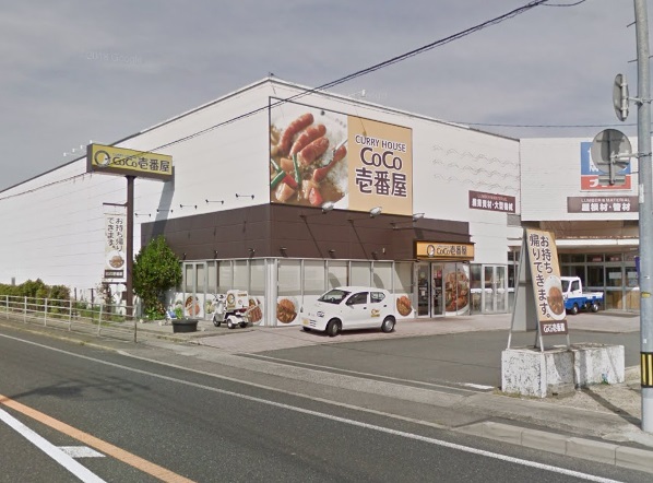 その他　CoCo壱番屋倉敷玉島店（その他）まで1111m