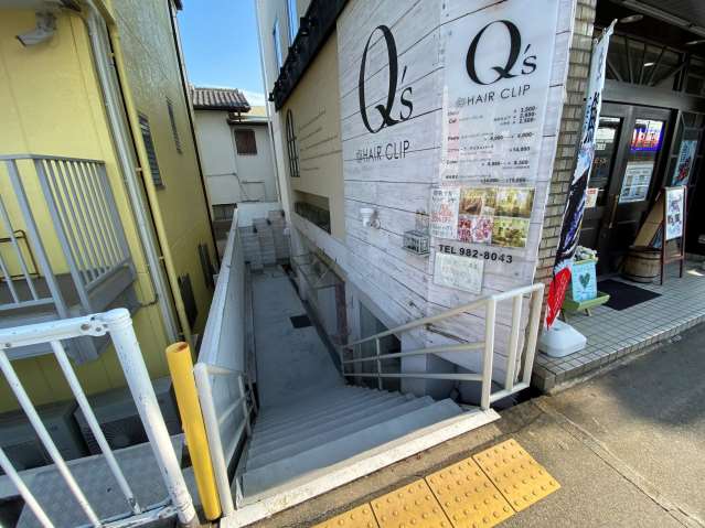 その他　美容院（Q’s)（その他）まで489m