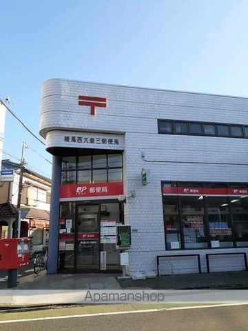 郵便局　郵便局（郵便局）まで465m