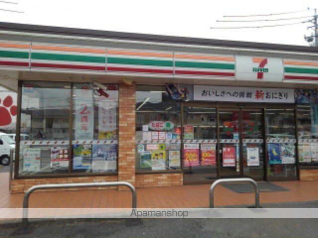 コンビニ　セブンイレブン長野三本柳店（コンビニ）まで500m