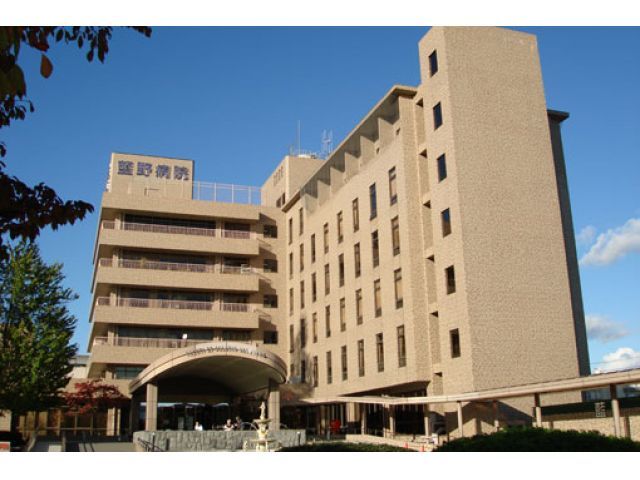 病院　医療法人恒昭会藍野病院（病院）まで124m