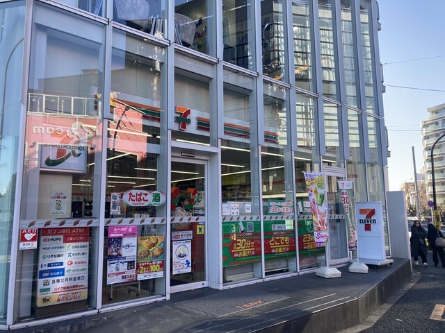 コンビニ　セブンイレブン恵比寿アメリカ橋店（コンビニ）まで325m