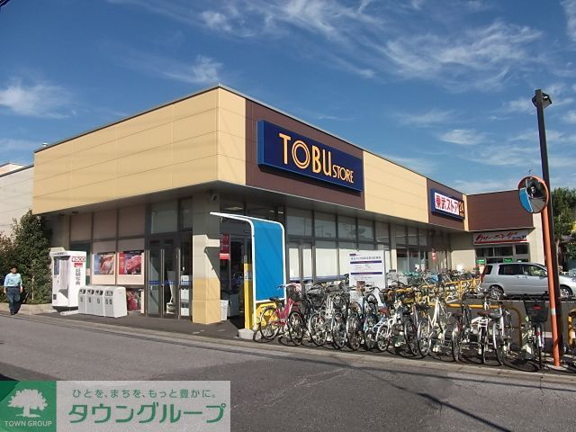 スーパー　東武ストア船橋法典店（スーパー）まで210m