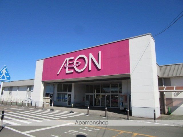 ショッピングセンター　イオン錦店（ショッピングセンター）まで2100m