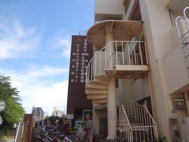 図書館　駒込図書館（図書館）まで210m