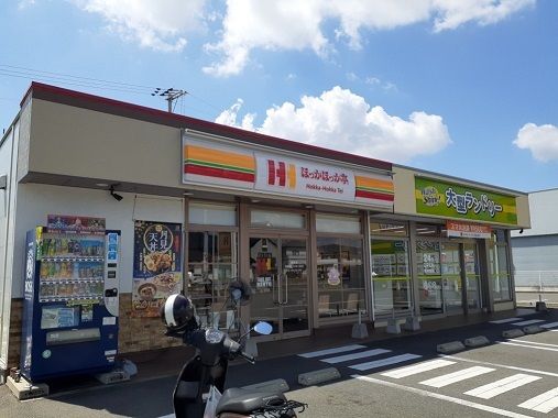 その他　ほっかほっか亭様（その他）まで1100m