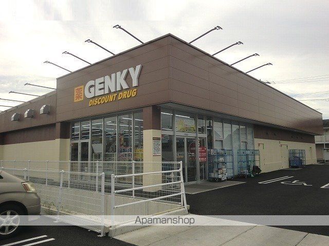 ドラックストア　ゲンキー岩地店（ドラッグストア）まで230m