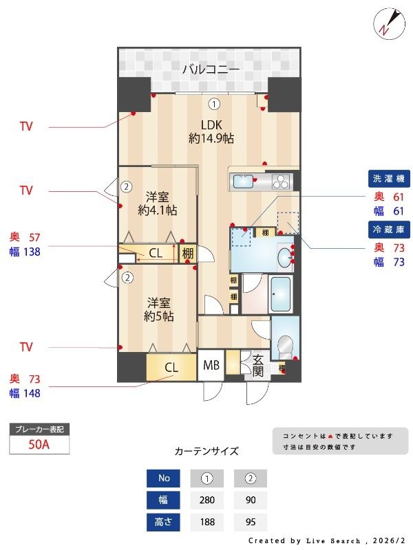 間取り図