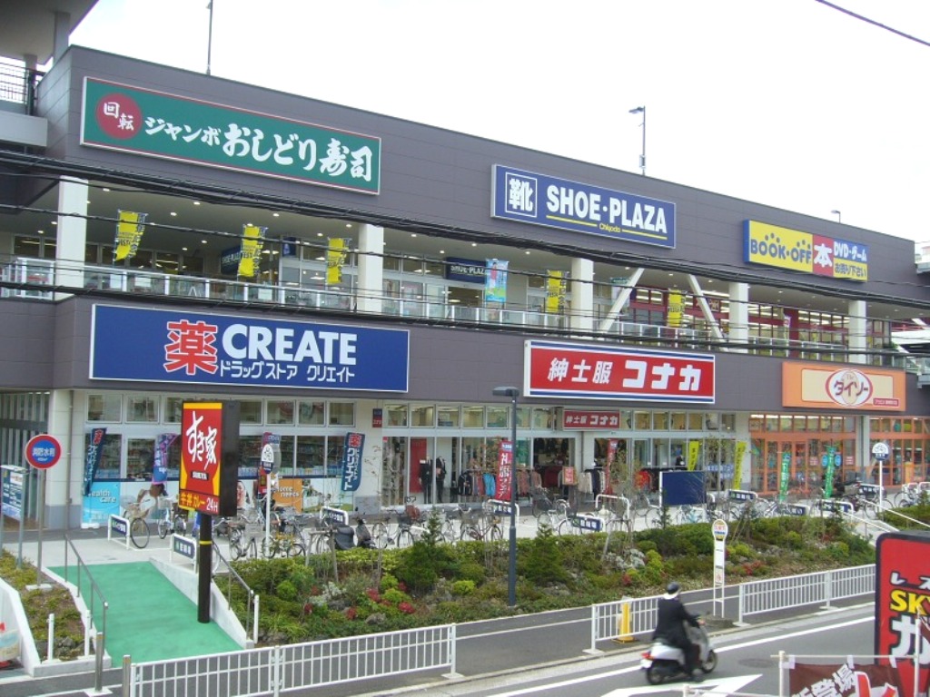 ショッピングセンター　アクロスプラザ東神奈川（ショッピングセンター）まで656m