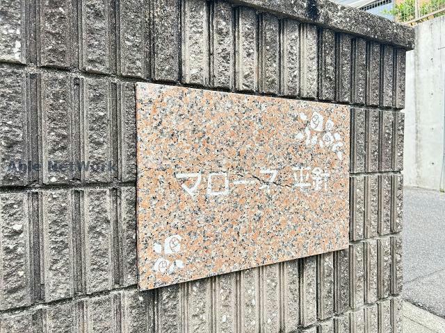 その他　その他
