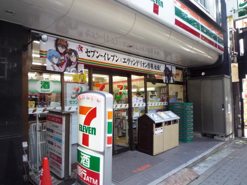 コンビニ　セブン・イレブン千代田区麹町3丁目店（コンビニ）まで357m