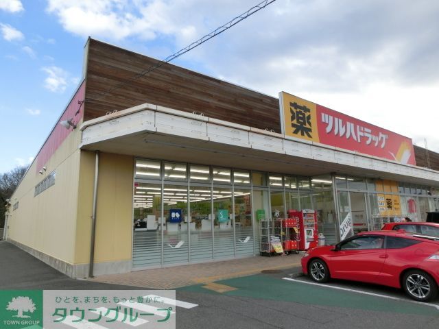 その他　ツルハドラッグ（その他）まで1440m