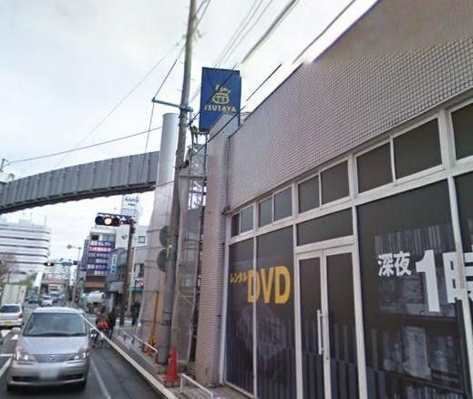 その他　★★ツタヤ（その他）まで2300m
