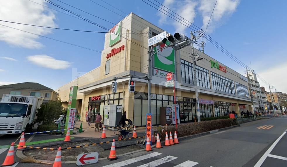 スーパー　ヨークマート練馬平和台店（スーパー）まで420m