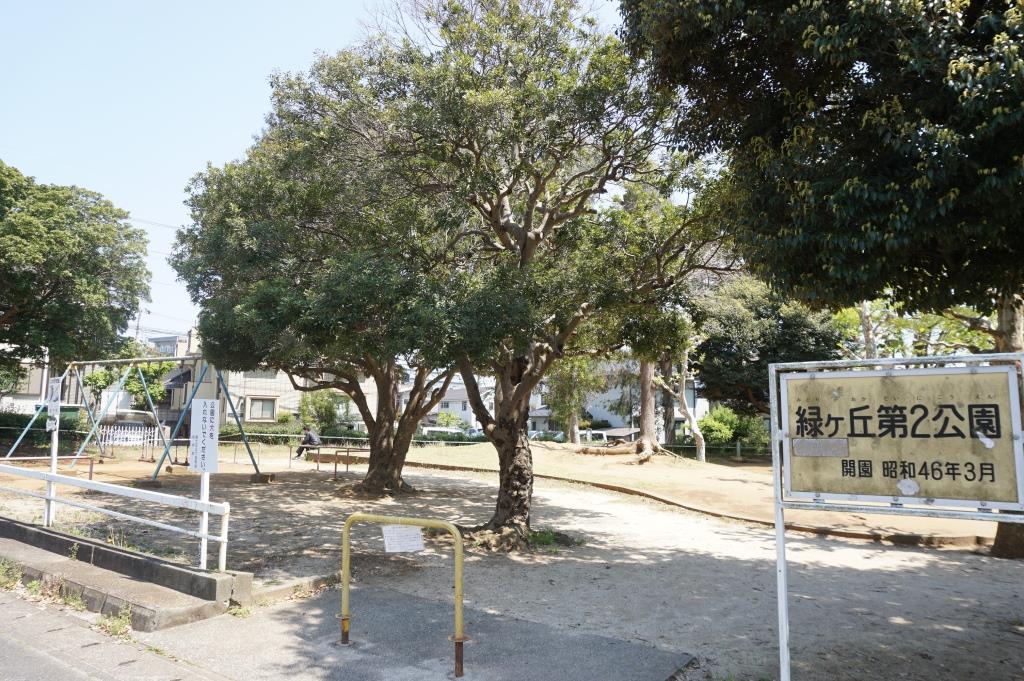 公園　緑ヶ丘第２公園（公園）まで654m