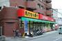 ドラックストア　スギ薬局　千里山店（ドラッグストア）まで342m