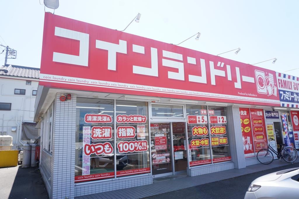 その他　コインランドリー　松戸河原塚店（その他）まで536m