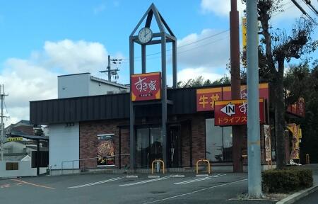 その他　すき家三木本町店（その他）まで509m