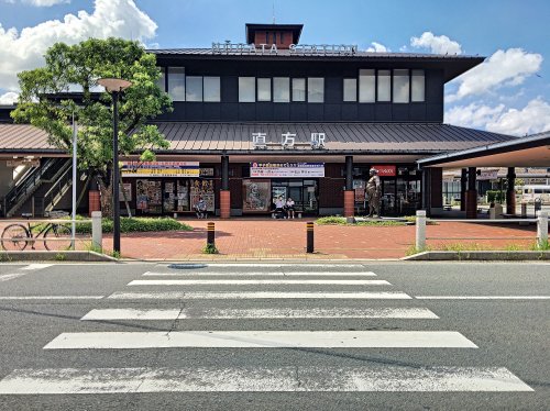 その他　直方駅（その他）まで186m