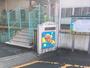 幼稚園・保育園　西徳寺保育園（幼稚園・保育園）まで944m