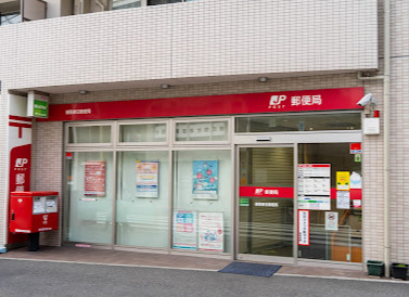郵便局　練馬春日郵便局（郵便局）まで320m