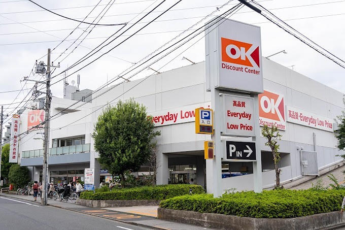 スーパー　オーケー 仲六郷店（スーパー）まで425m