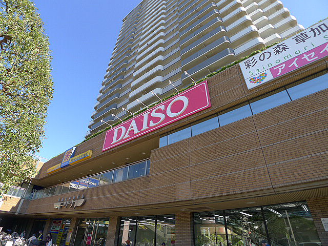 スーパー　ザ・ダイソー 谷塚駅前店（スーパー）まで1381m