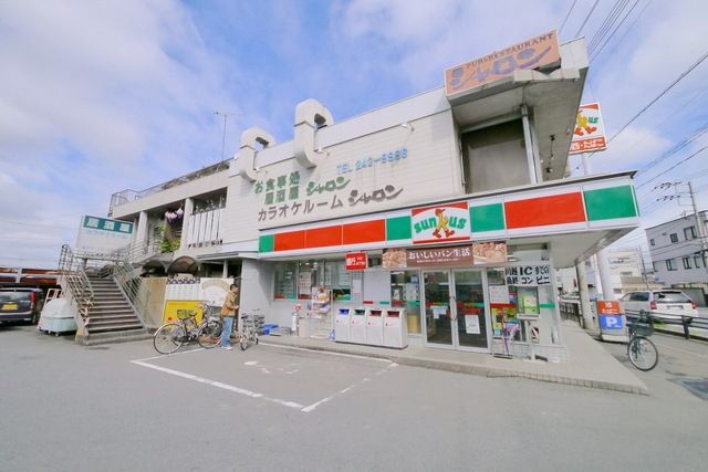 コンビニ　サンクス川越南大塚店（コンビニ）まで550m