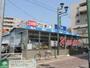 スーパー　ビッグ・エー習志野大久保店（スーパー）まで1000m