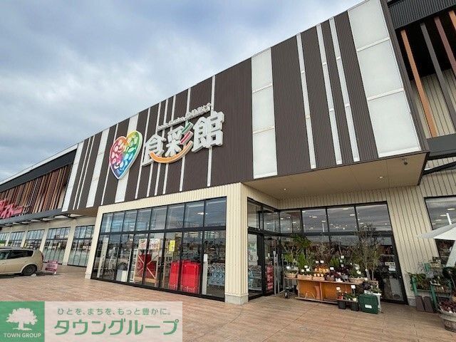 スーパー　フーズガーデンゆりあげ食彩館（スーパー）まで3250m