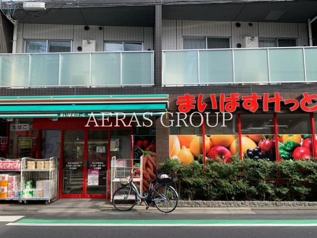 スーパー　まいばすけっと 祐天寺駅西店（スーパー）まで305m