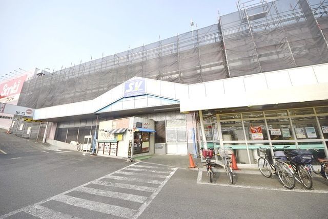 ホームセンター　スーパーバリュー草加店（ホームセンター）まで1271m