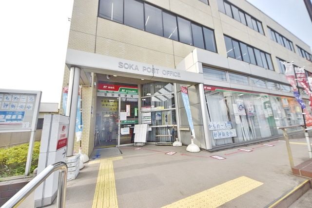 郵便局　草加郵便局（郵便局）まで844m