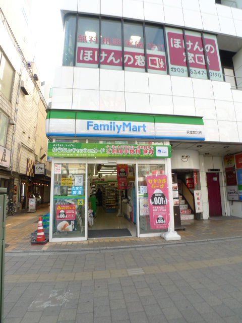 カーサKEYの周辺写真