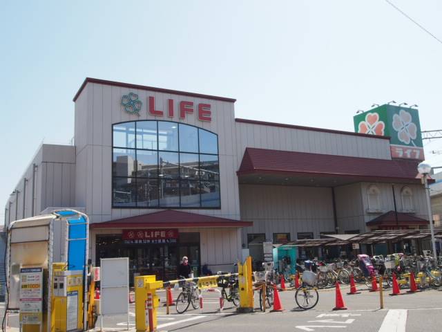 スーパー　ライフ（スーパー）まで206m