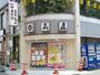 飲食店　中華食堂日高屋稲田堤店（飲食店）まで846m