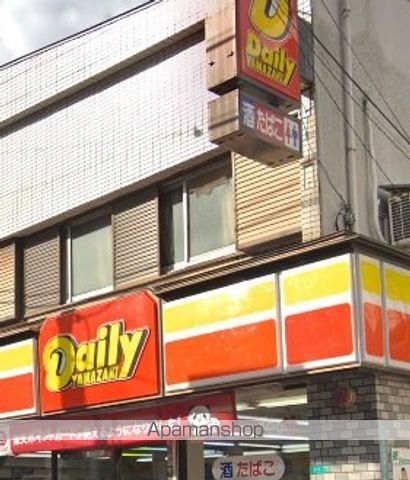 コンビニ　デイリーヤマザキ（コンビニ）まで420m