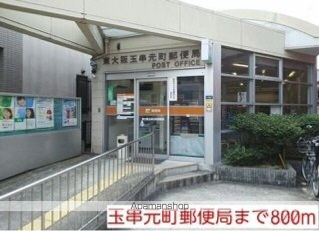郵便局　玉串元町郵便局（郵便局）まで800m