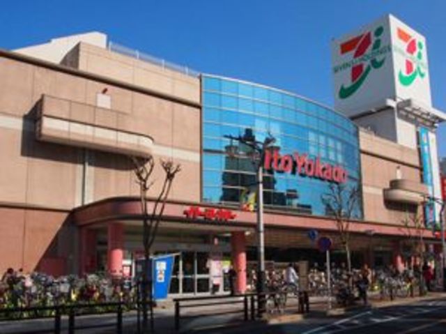 スーパー　イトーヨーカドー竹の塚店（スーパー）まで726m