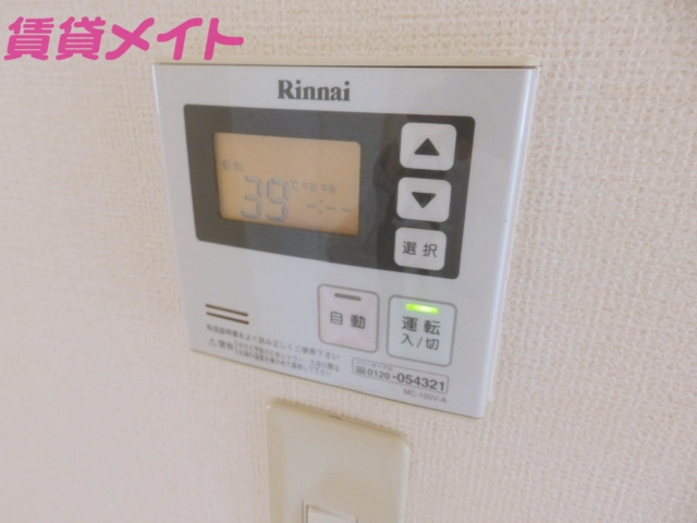 Espace Cのその他写真