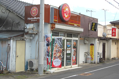 【ヤママス大和荘の飲食店】