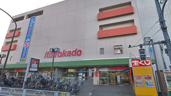 スーパー　イトーヨーカドー東村山店（スーパー）まで691m