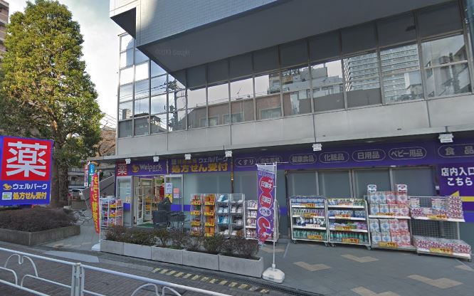 ドラックストア　ウェルパーク東村山東口店（ドラッグストア）まで394m