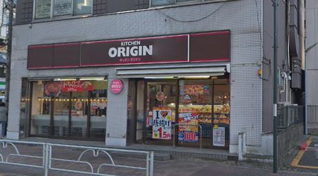 飲食店　キッチンオリジン東村山店（飲食店）まで350m